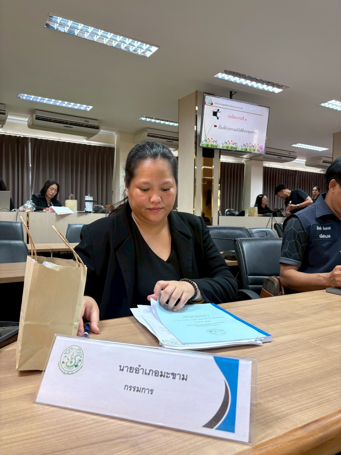 title - การประชุมคณะกรรมการปฏิรูปที่ดินจังหวัดจันทบุรี ครั้งที่ 1/2569 